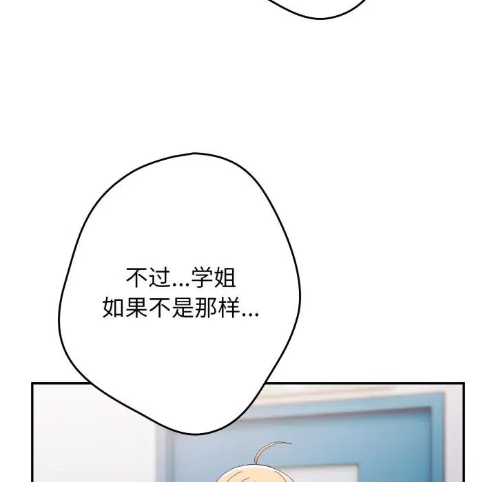 第108話