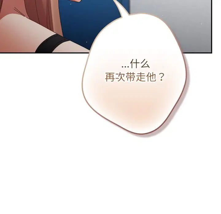 第108話