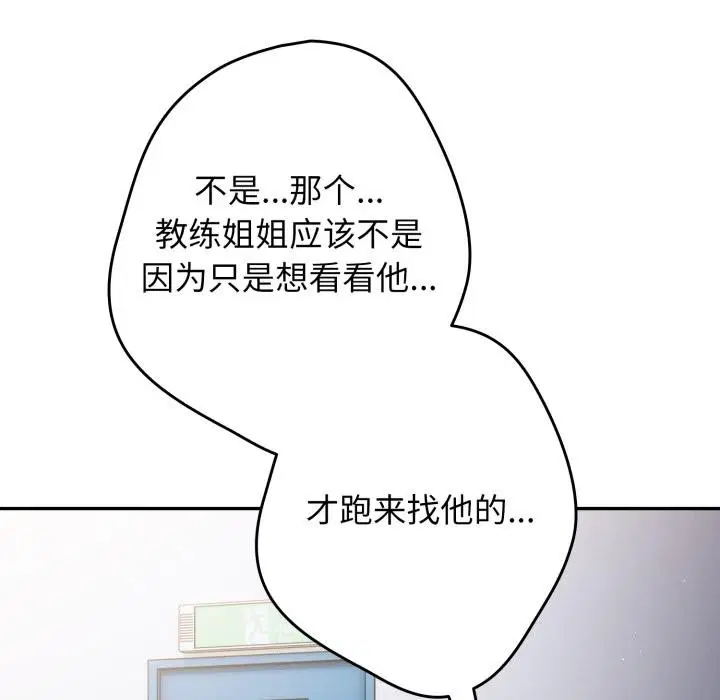 第108話