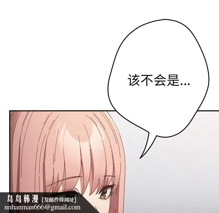 第108話