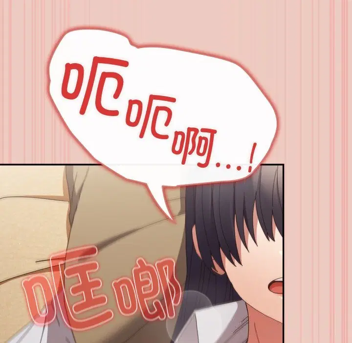 第109話