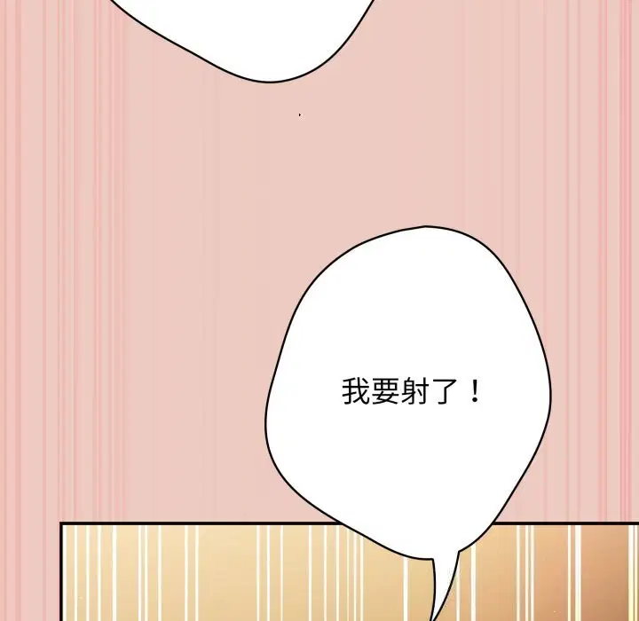 第109話