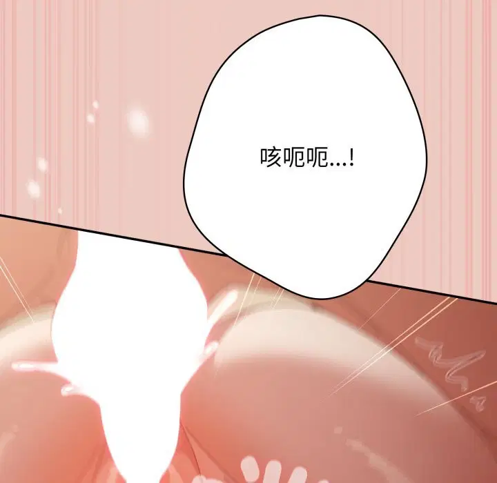 第109話