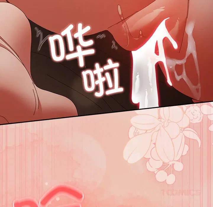 第109話