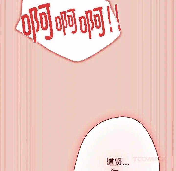 第109話
