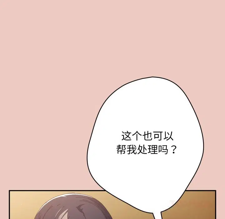 第109話