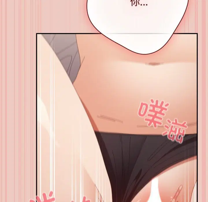 第109話