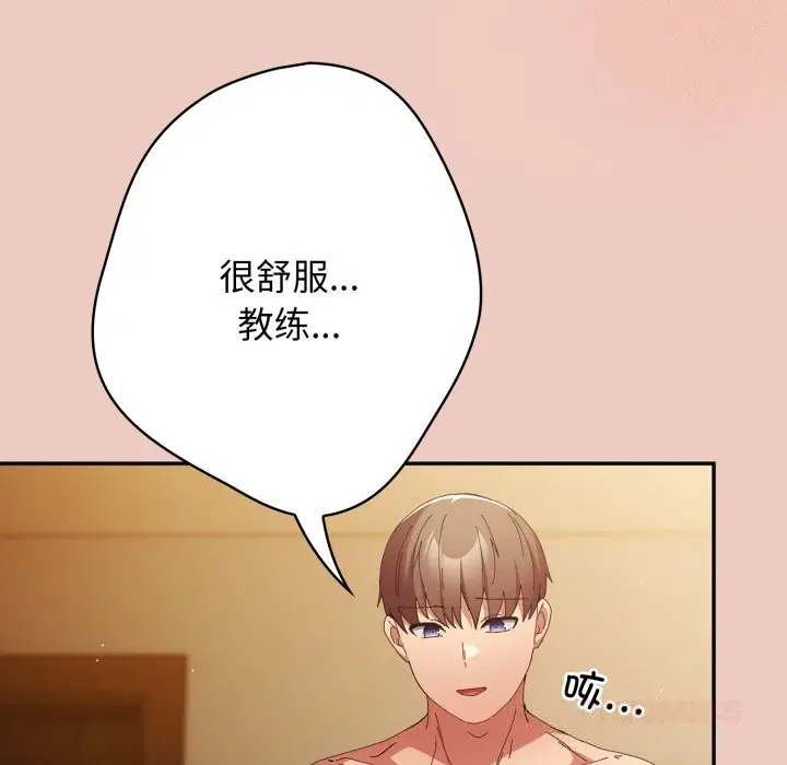 第109話