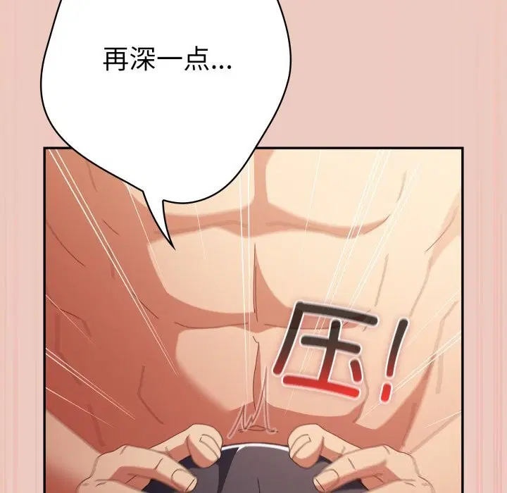 第109話