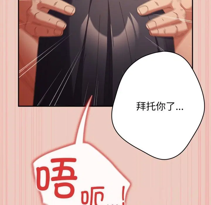 第109話