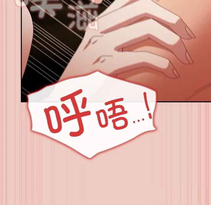 第109話