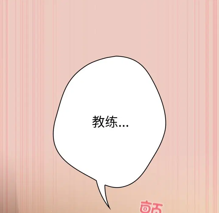 第109話