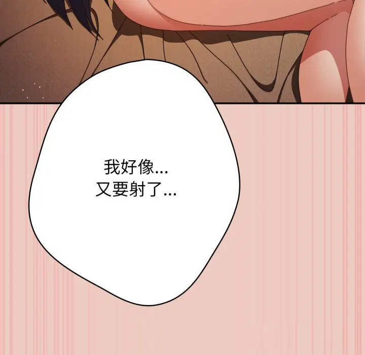 第109話