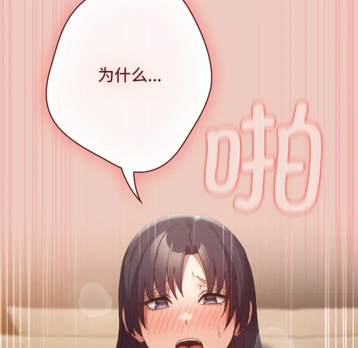第109話