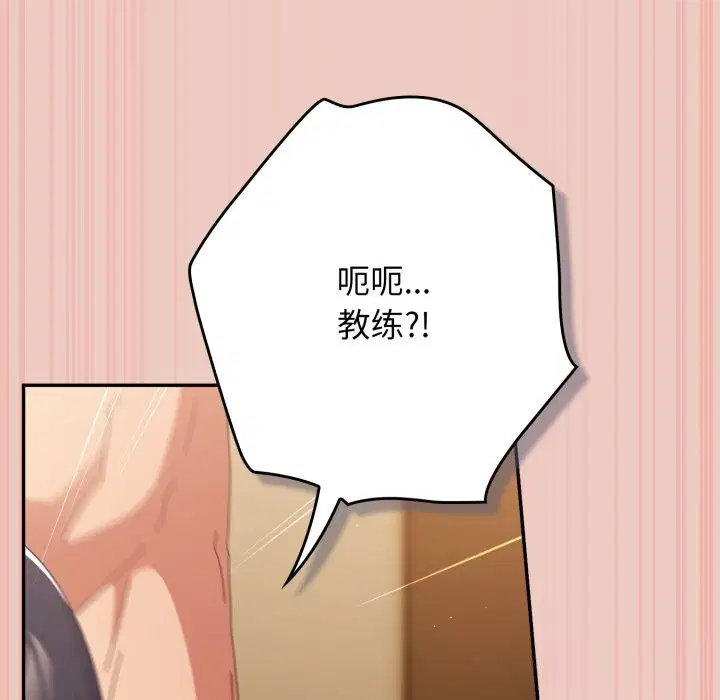 第109話