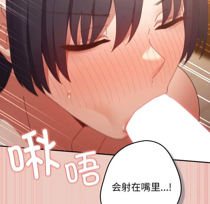 第109話