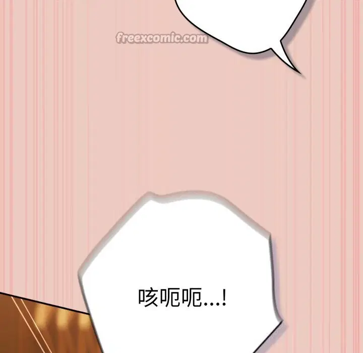 第109話