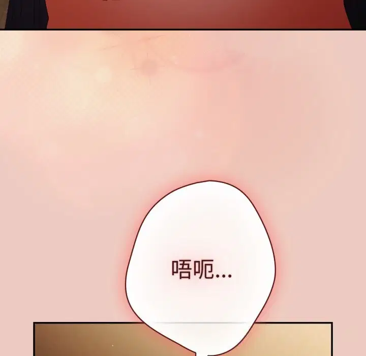 第109話