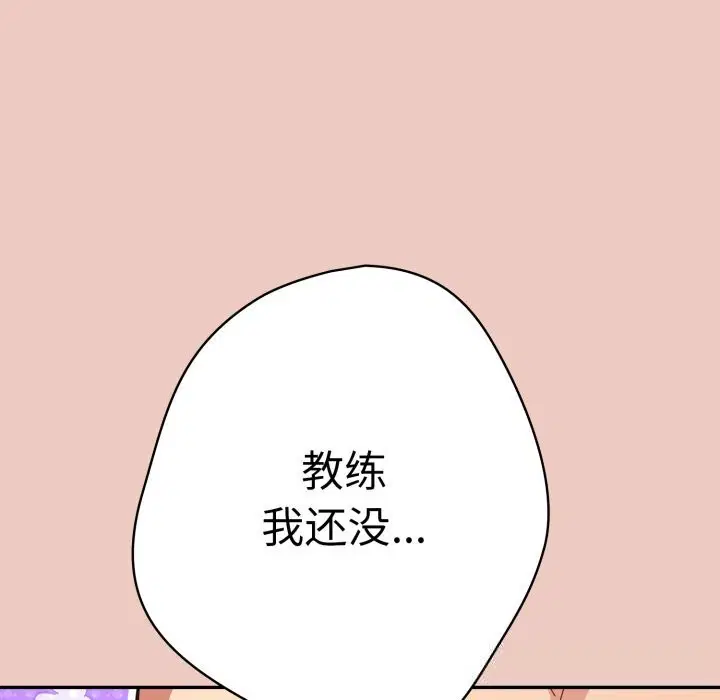 第109話