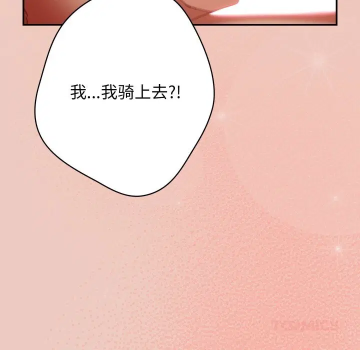 第109話