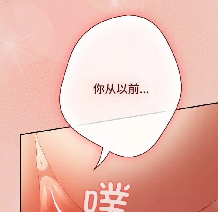 第109話