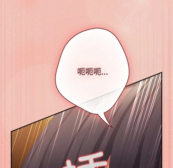 第109話