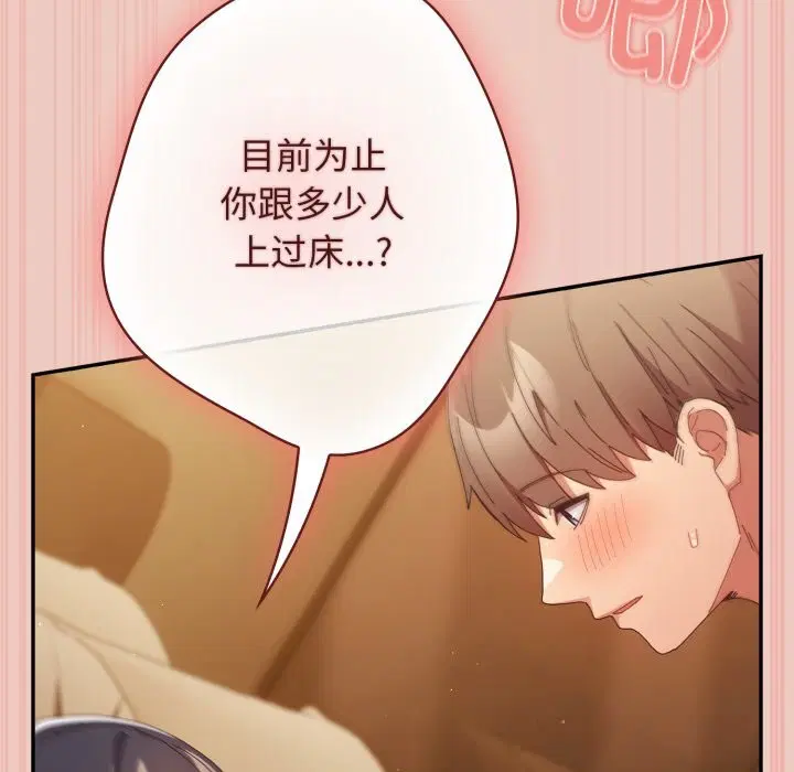 第109話