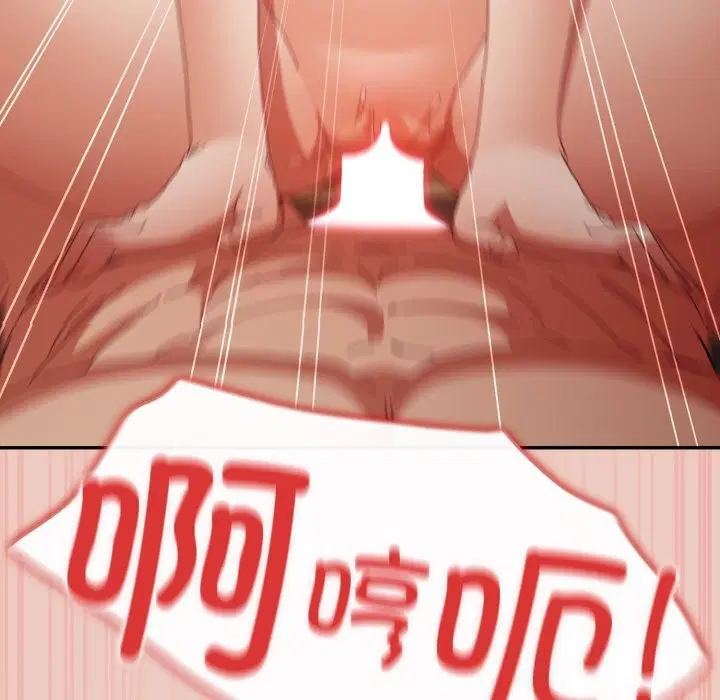 第109話