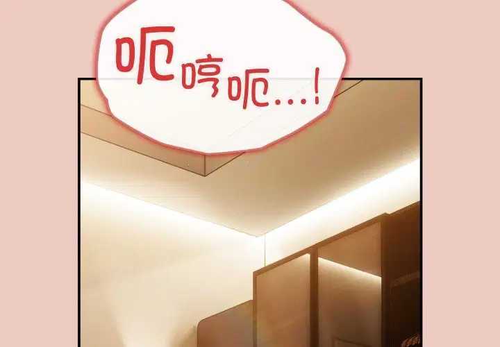 第109話