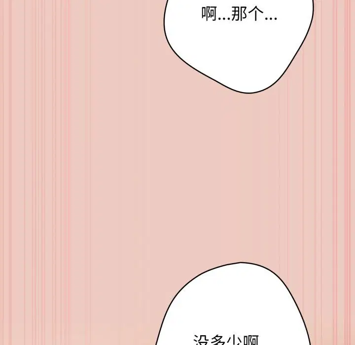第109話