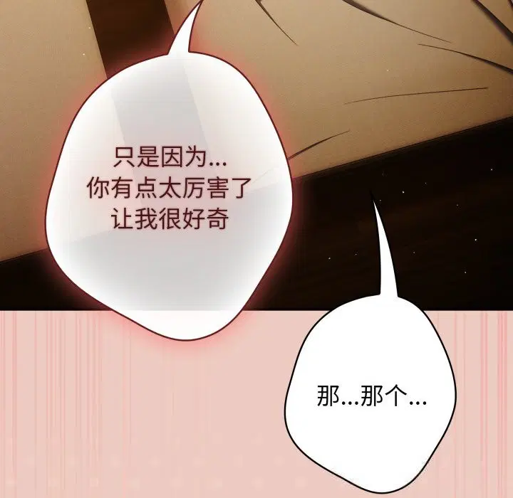 第109話