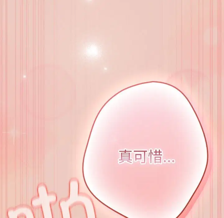 第109話