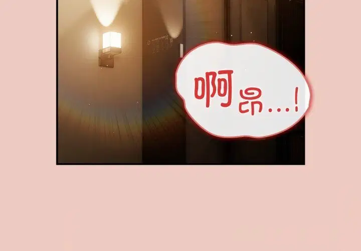 第109話