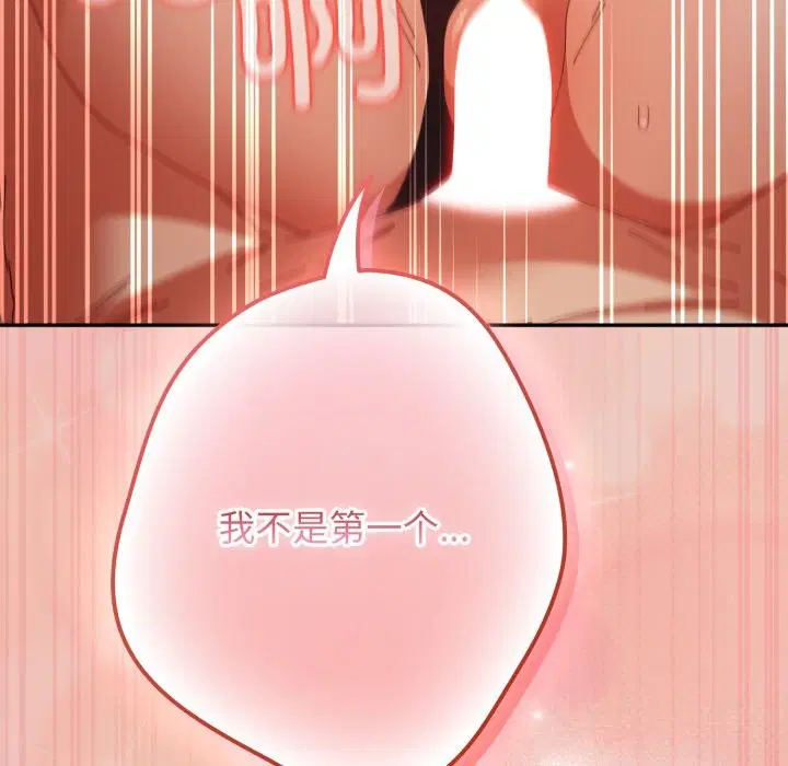 第109話