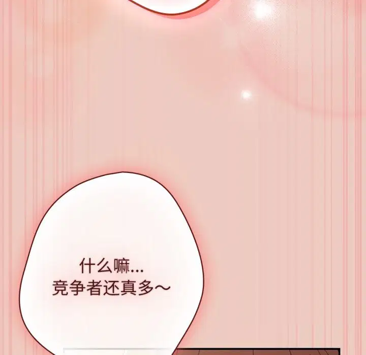 第109話