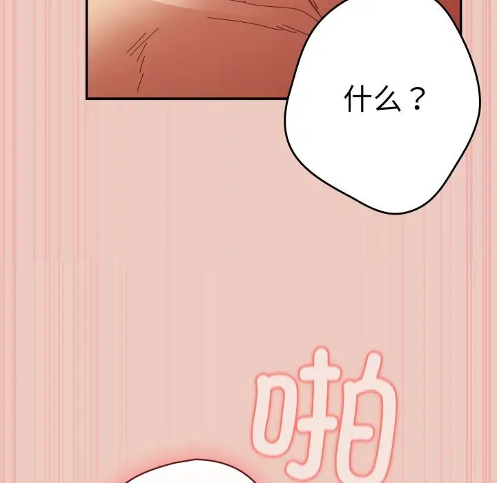 第109話