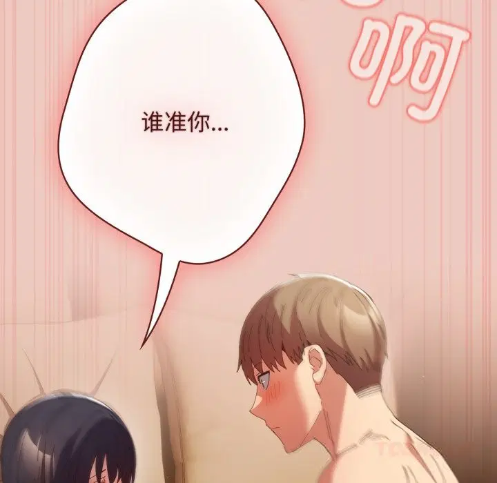 第109話