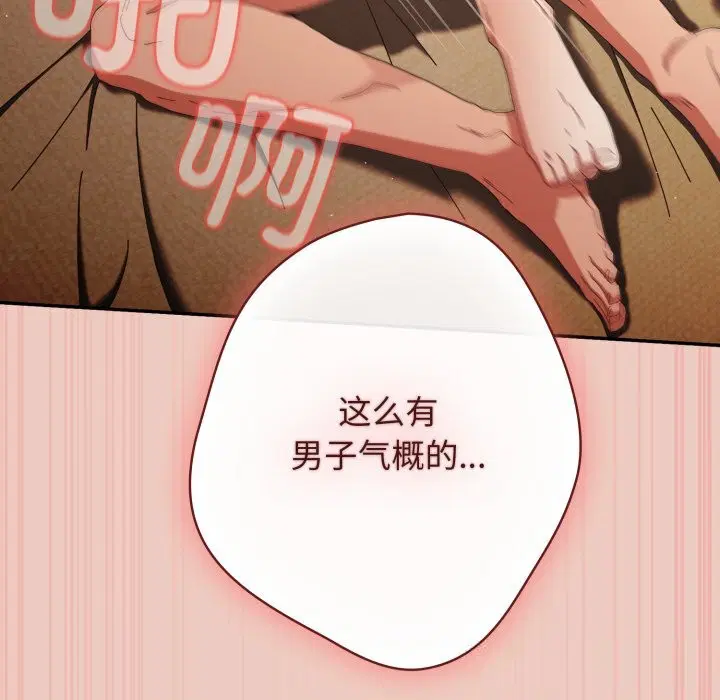 第109話
