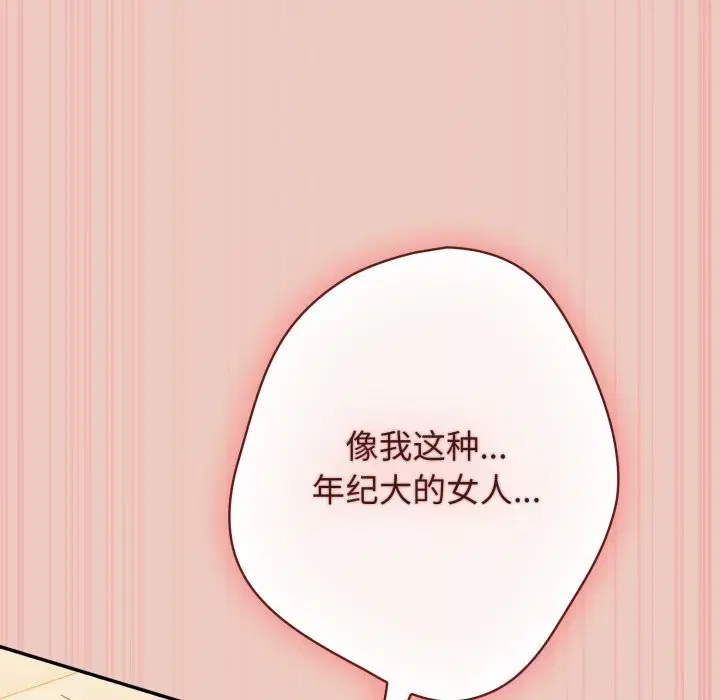 第109話