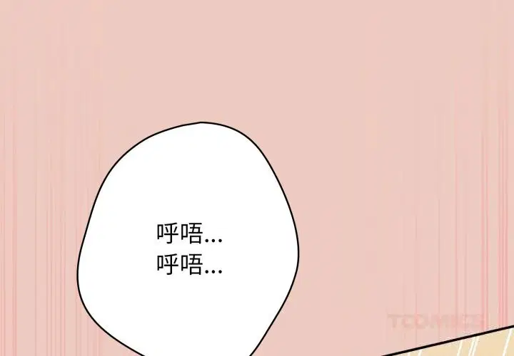 第109話