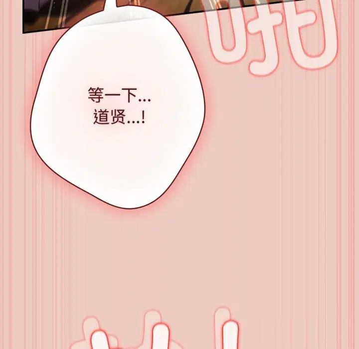 第109話