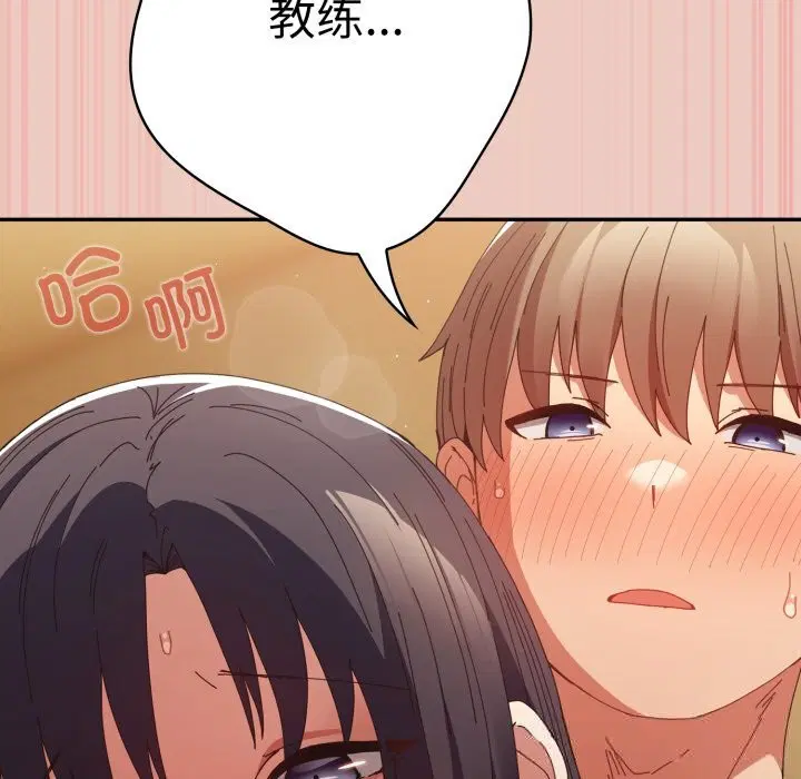 第109話