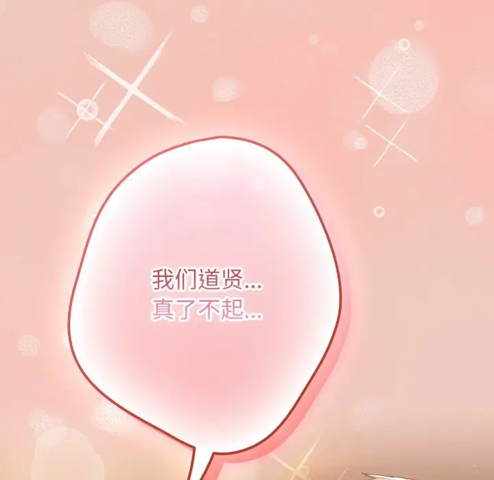 第109話