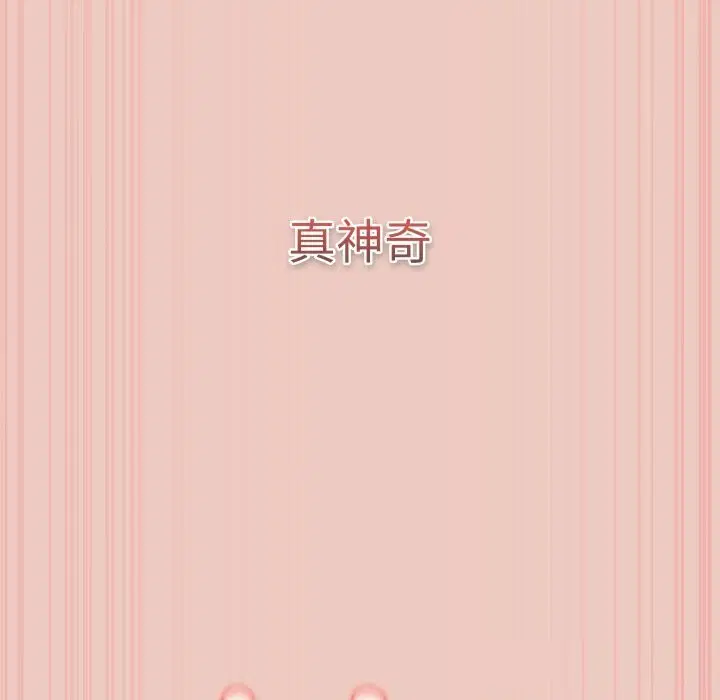 第109話