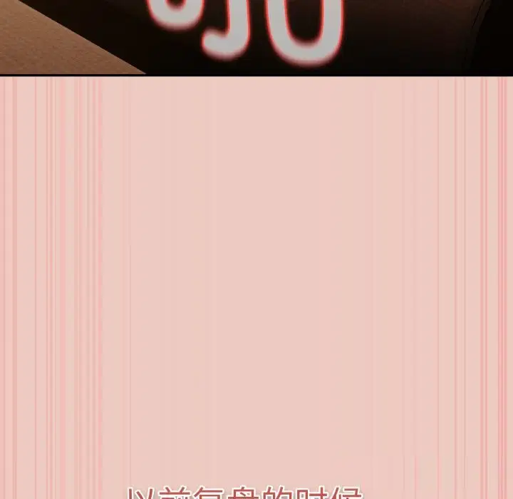 第109話