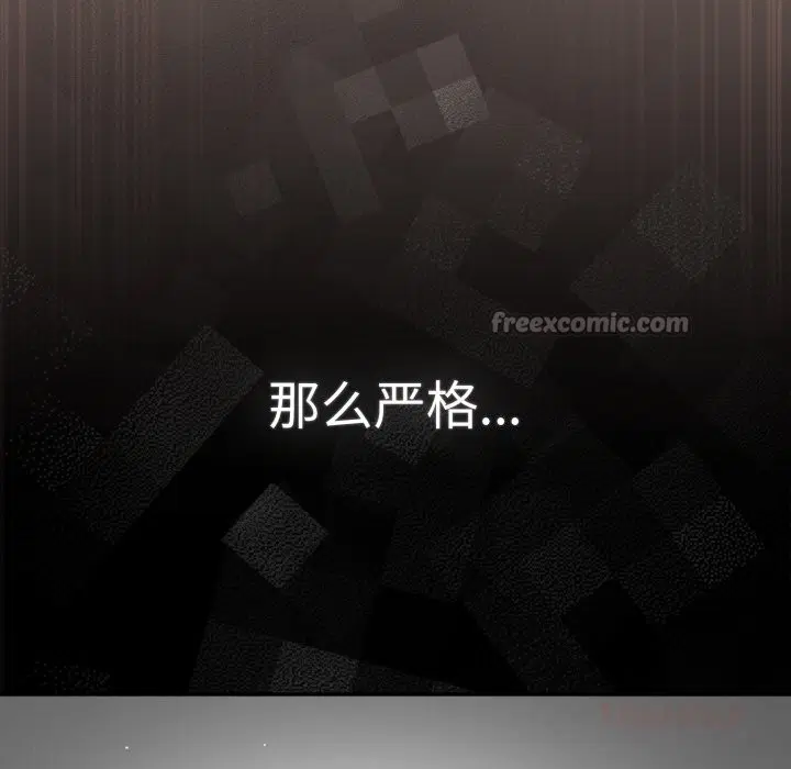 第109話
