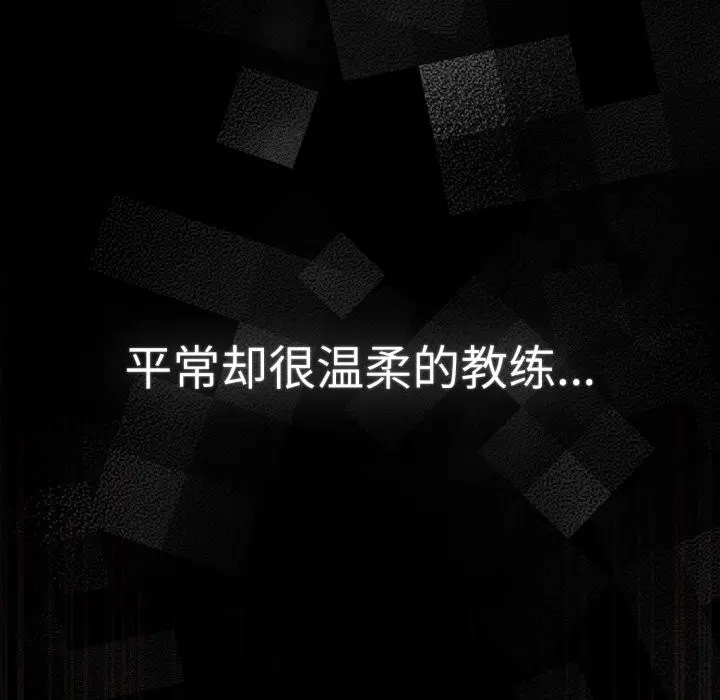 第109話
