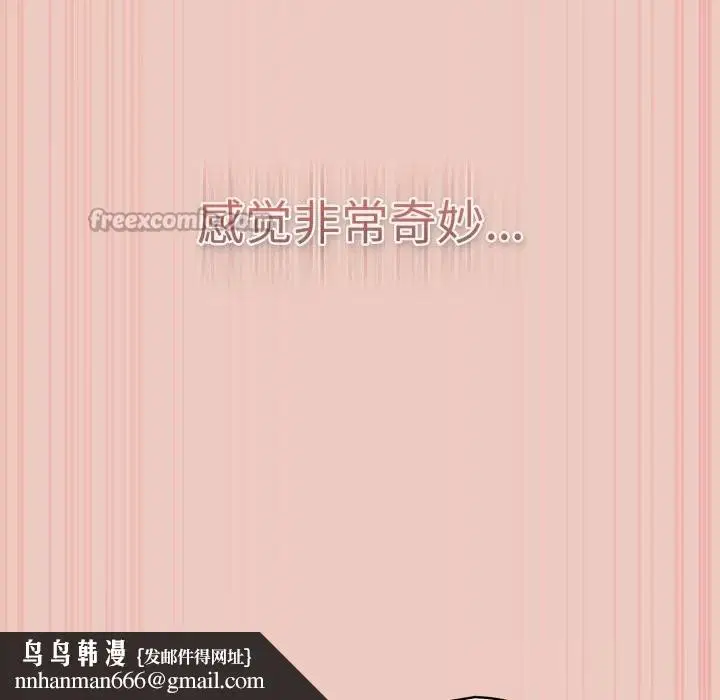 第109話