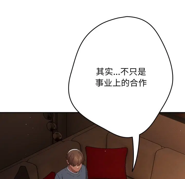 第110話