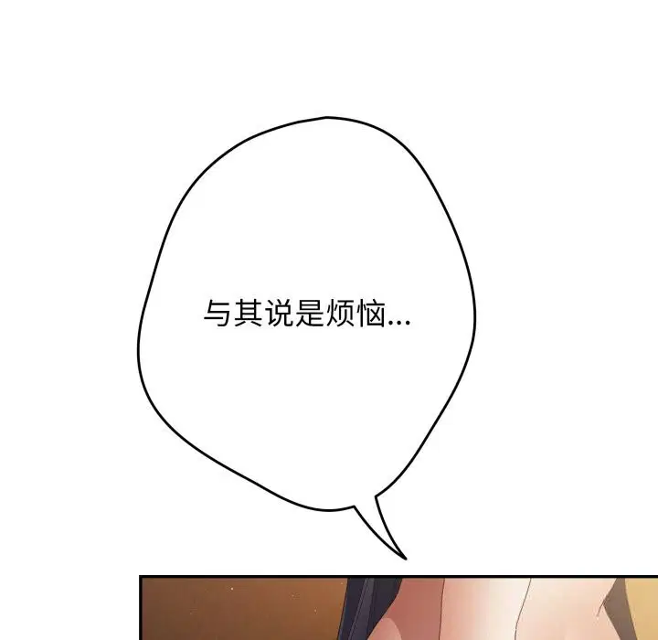 第110話